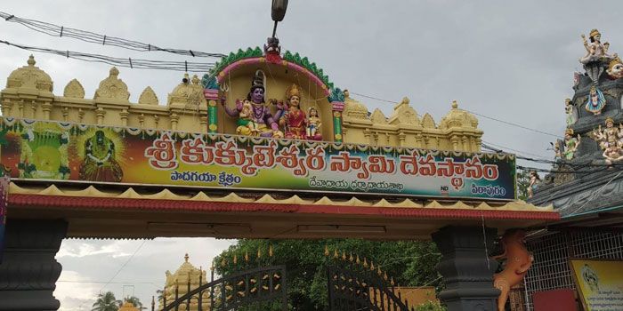 Srikukuteswaram Swamy Temple Srikukuteswaram Swamy Temple