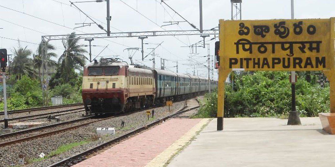 pithapuram-junction-img